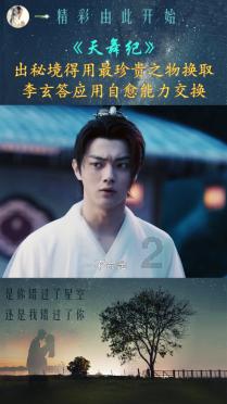 大话西游2孩子怎么培养游戏画面