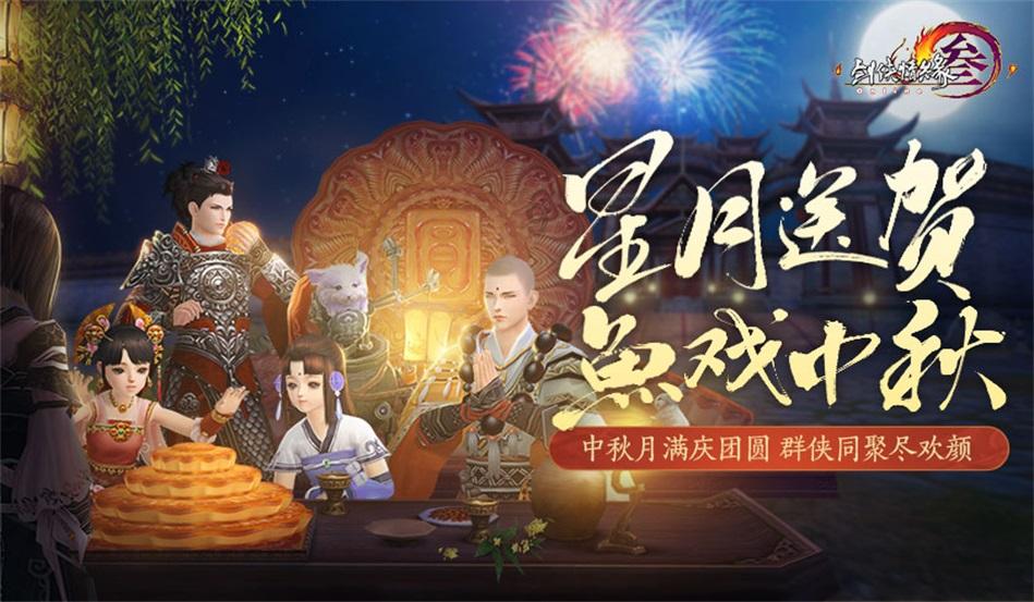 大话西游2孩子怎么培养游戏画面