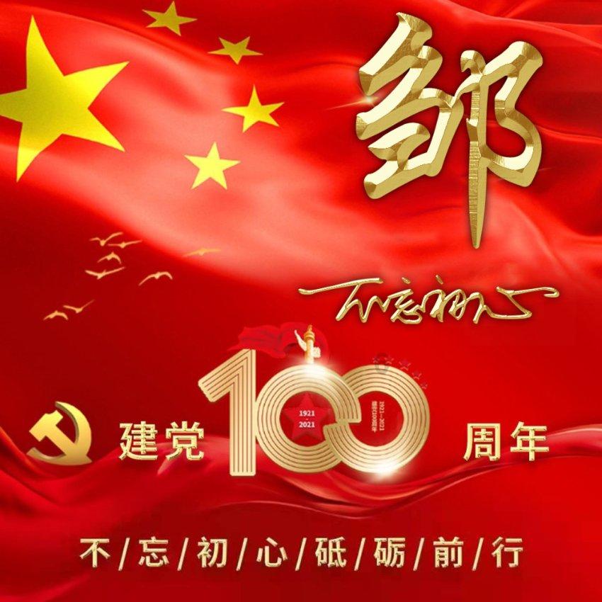 热菜该不该放冰箱？游戏画面