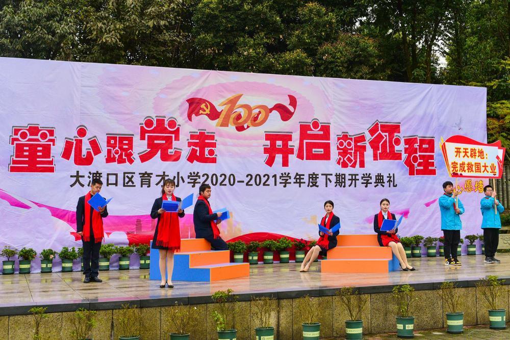 欢乐打砖块2选关版