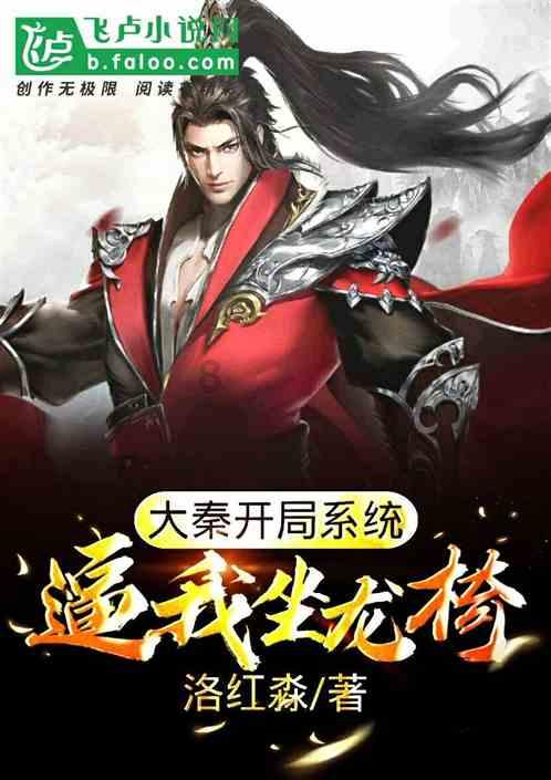 三国志：汉末霸业