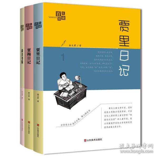 筑路架桥建高铁  老区发展添动力